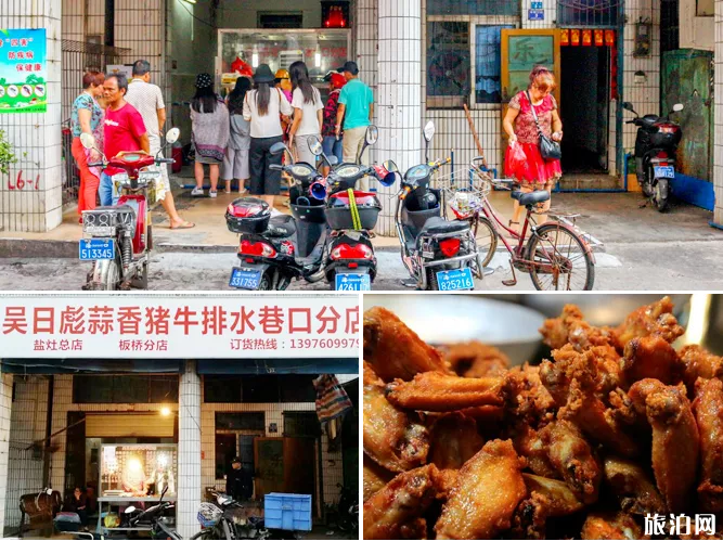 ?？隍T樓老街小吃推薦