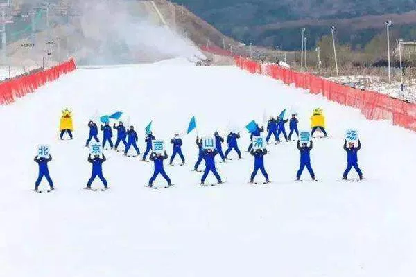 2021-2022北京西山滑雪場(chǎng)開(kāi)放時(shí)間 交通攻略